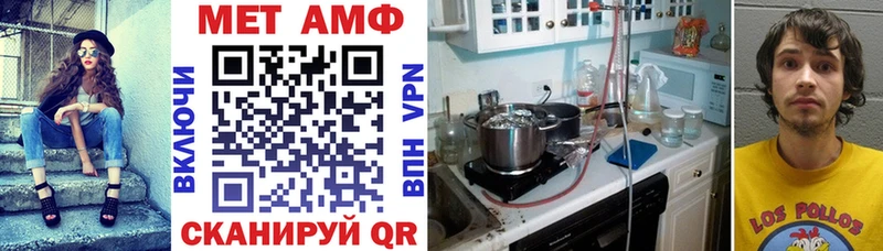 АМФ 97%  Цимлянск 