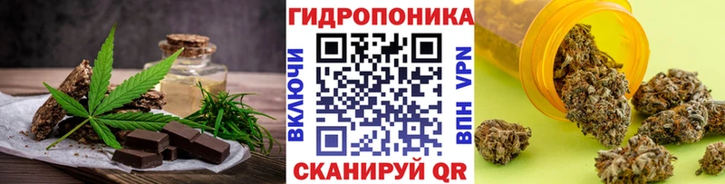 Cannafood конопля Цимлянск