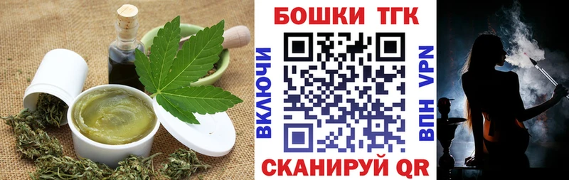 Canna-Cookies марихуана  как найти наркотики  ОМГ ОМГ ТОР  Цимлянск 