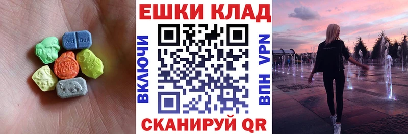 ЭКСТАЗИ бентли  Цимлянск 