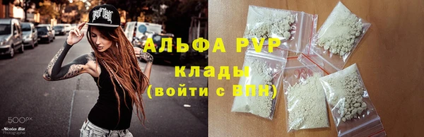 каннабис Алексин