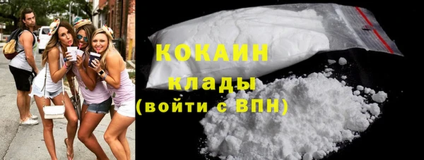 кокаин колумбия Алзамай