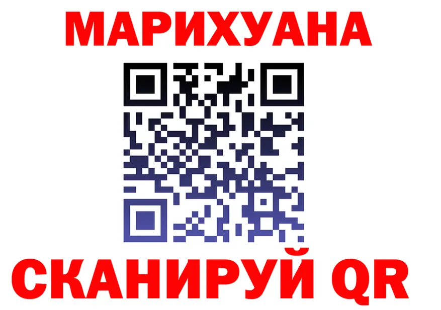 Cannafood конопля зеркало площадка кракен Цимлянск