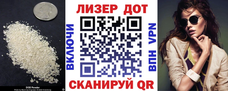 ЛСД экстази кислота  Цимлянск 