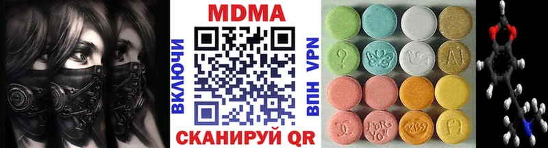 наркотики  Цимлянск  МДМА молли 