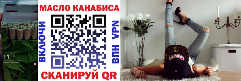 цены   Цимлянск  ТГК вейп 